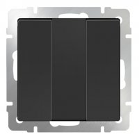 Механизм выключателя Werkel 3кл чёрный матовый (10)