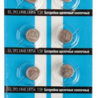 Батарейка часовая G05 (393 LR754 LR48) Трофи 10xBL (10/200)