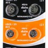 Батарейка часовая G06 (370/371 LR921 LR69) Minamoto 10xBL (10/200)