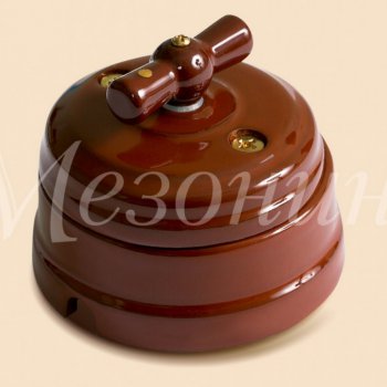 Выключатель Мезонинъ коричневый проходной 10А ретро (6)