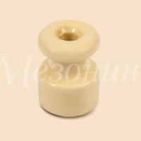 Изолятор Мезонинъ D19x24 слоновая кость фарфор универсальный ретро (40)