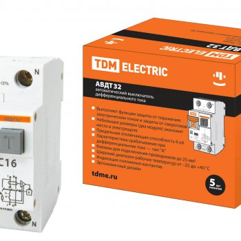 ДИФ 2P 16А 30мА C 6кА TDM АВДТ-32 (6)