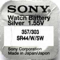 Батарейка часовая SR44W (357 G13) Sony 1xBL (10)