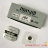 Батарейка часовая SR621SW (364 G1) Maxell 1xBL (10)