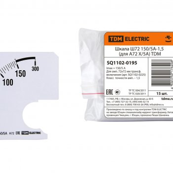 Шкала TDM Ш72 150/5А-1,5 для А72 Х/5А