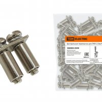 Центральная перемычка ЗНИ TDM-2,5мм2 2PIN (100)