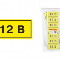 Наклейка "12В" (35х100мм) TDM (21)
