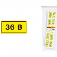Наклейка "36В" (15х50мм) TDM (100)