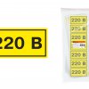 Наклейка "220В" (35х100мм) TDM (21)