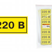Наклейка "220В" (35х100мм) TDM (21)