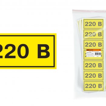 Наклейка "220В" (35х100мм) TDM (21)