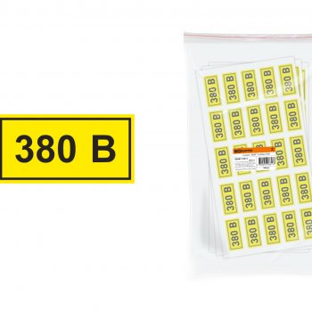 Наклейка "380В" (15х50мм) TDM (100)