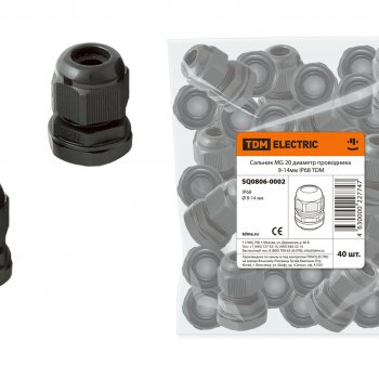 Сальник MG20 TDM 9-14мм IP68 (40/2000)