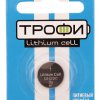 Батарейка литиевая CR 1220 Трофи 1xBL 3V (10/240)