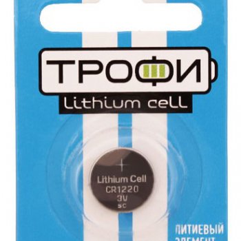Батарейка литиевая CR 1220 Трофи 1xBL 3V (10/240)