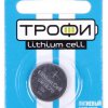 Батарейка литиевая CR 1620 Трофи 1xBL 3V (10/240)