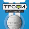 Батарейка литиевая CR 2016 Трофи 1xBL 3V (10/240)