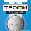 Батарейка литиевая CR 2025 Трофи 1xBL 3V (10/240)