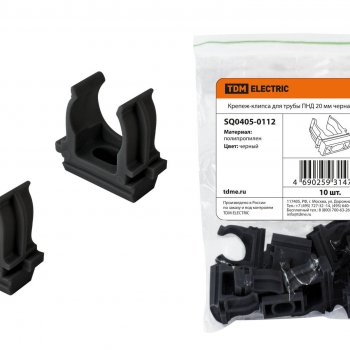 Крепеж-клипса для трубы D20мм черный TDM (10)