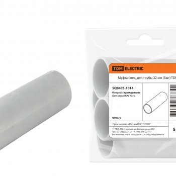 Муфта соединительная для трубы 32мм TDM (5)