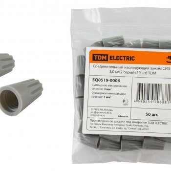 Соединительный изолирующий зажим  1-3мм² серый СИЗ-1 TDM 50шт (10)