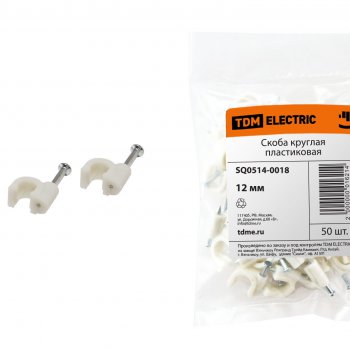 Скоба TDM круглая D12мм 50шт (50)