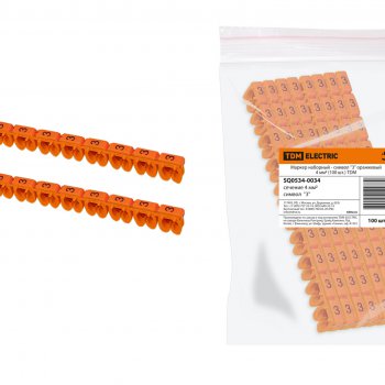 Маркер наборный "3" оранжевый 4 мм2 (100шт.) (10)