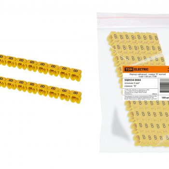 Маркер наборный "B" желтый 4 мм2 (100шт.) (10)