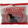 Гранулы от крыс, мышей 100г Абсолон пакет (50)