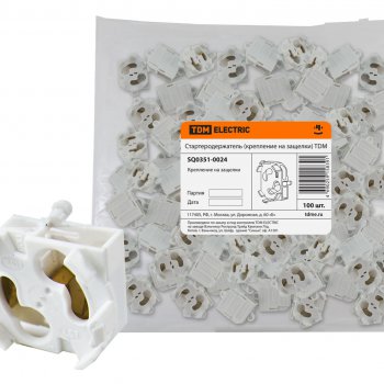 Стартеродержатель TDM защелки (100)