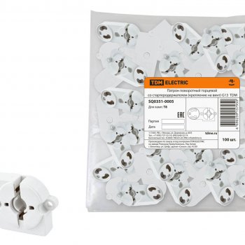 Патрон G13 пластик торцевой поворот винт стартеродержатель TDM (100)