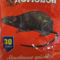 Гранулы от крыс, мышей  30г Домовой пакет (130)