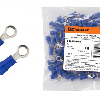 Наконечник кольцо изолированный  2-6 1.5-2.5мм² TDM НКИ 100шт