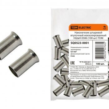 Наконечник штыревой втулочный 0506 TDM НШвН 100шт