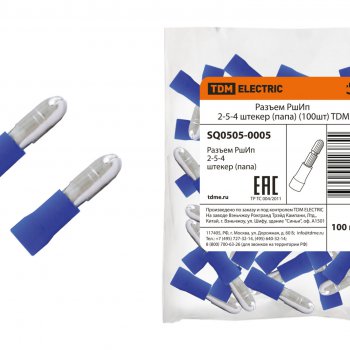 Разъём штекерный изолированный папа РшИп 2-5-4 100шт TDM