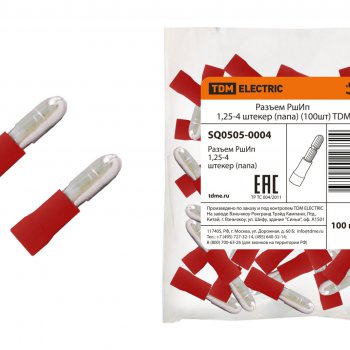 Разъём штекерный изолированный папа РшИп 1.25-4 100шт TDM