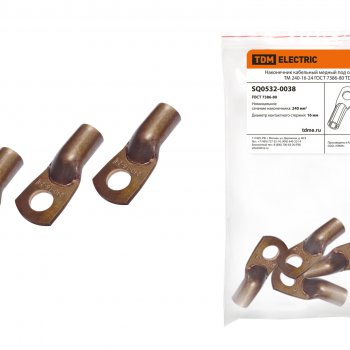 Наконечник ТМ 240-16-24 TDM (5)