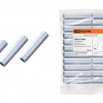 Гильза ГА  50-9 TDM (50)