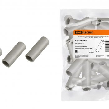 Гильза ГМЛ  25-8 TDM (100)