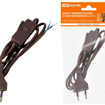 Шнур с переключателем-бра TDM 2м коричневый (80)
