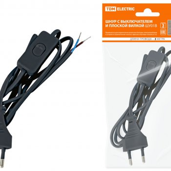 Шнур с переключателем-бра TDM 2м черный (80)