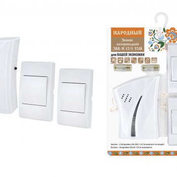 Звонок беспроводной TDM ЗББ-Н-12/1-32М 2xR6 A23 (60)