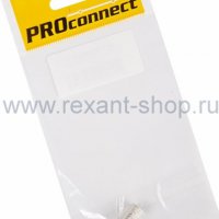 Разъем F (гайка) на RG6 индивидуальная упаковка Proconnect