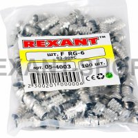 Разъем F (гайка) на RG6 Rexant (100)