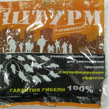 Гранулы от крыс, мышей 100г Штурм пакет (50)