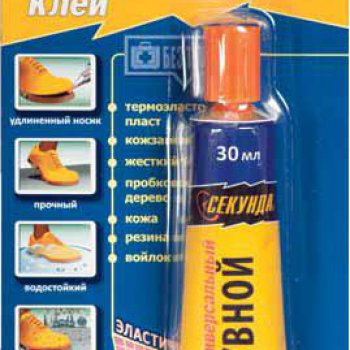 Клей Секунда Обувной 30мл водостойкий (1хBl) (12/36)