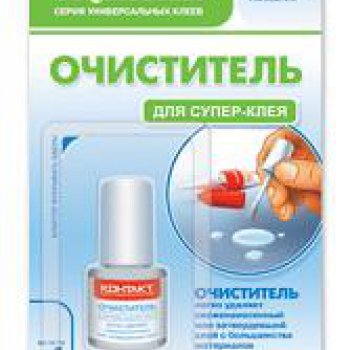 Kонтакт Очиститель клея 1xBL (10/120)