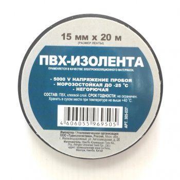 Изолента Aviora 15мм х 20м зеленый (10/200)