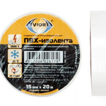 Изолента Aviora профессиональная 19мм х 20м белый (10/100)