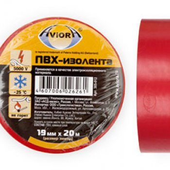 Изолента Aviora профессиональная 19мм х 20м красный (10/100)